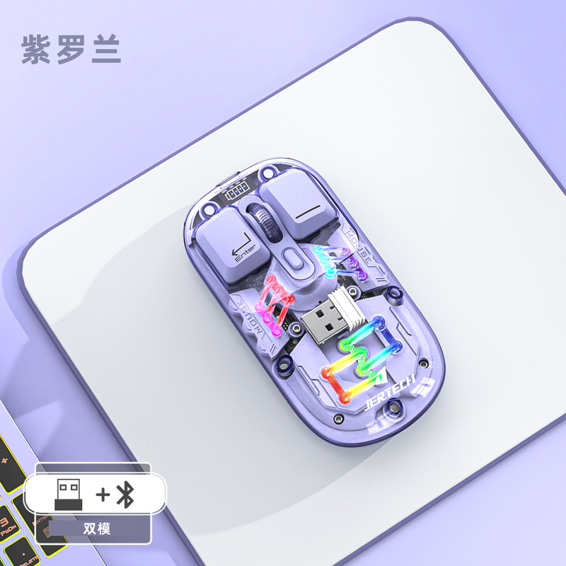 ワイヤレスbluetooth透明マウス磁気吸引デュアルモード充電Type C女子オフィスRGB発光クロスボーダー新製品|undefined
