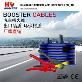 维修工具箱;汽车搭火线;其他装订用品