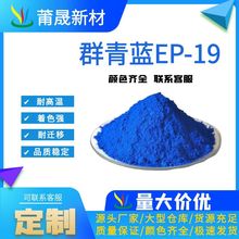 Ⱥ{EP-19̪ݼ{ɫ춼zwSTzɫĸ{ɫBGS