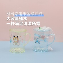 ���ϼ��Î��w���m���ڱ���ˤ���ô�����ʢˮһ���M��ϴ������