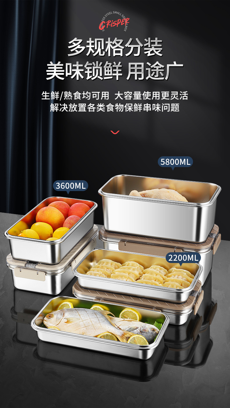 详情-保鲜盒_03.jpg