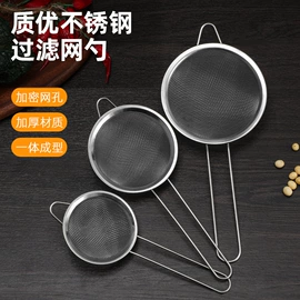 刨子、削皮器;网漏、油格;蛋糕模