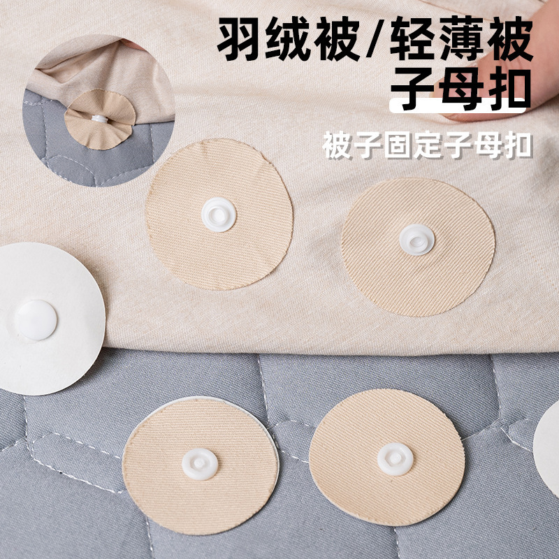 New Carpet Cushion Fasteners, Needle-Free, Safe, Invisible, Anti-Slip for Bed Sheets, Sofa Cushions, and Duvet Covers