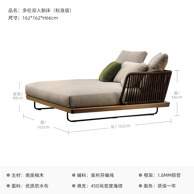 Cama doble (lona de alta calidad + esponja de densidad 45d) versión estándar