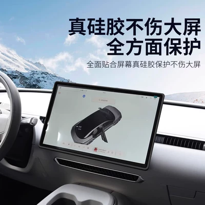 Other Automotive Interior Supplies: Silicone Protective Cover Supplies Accessories