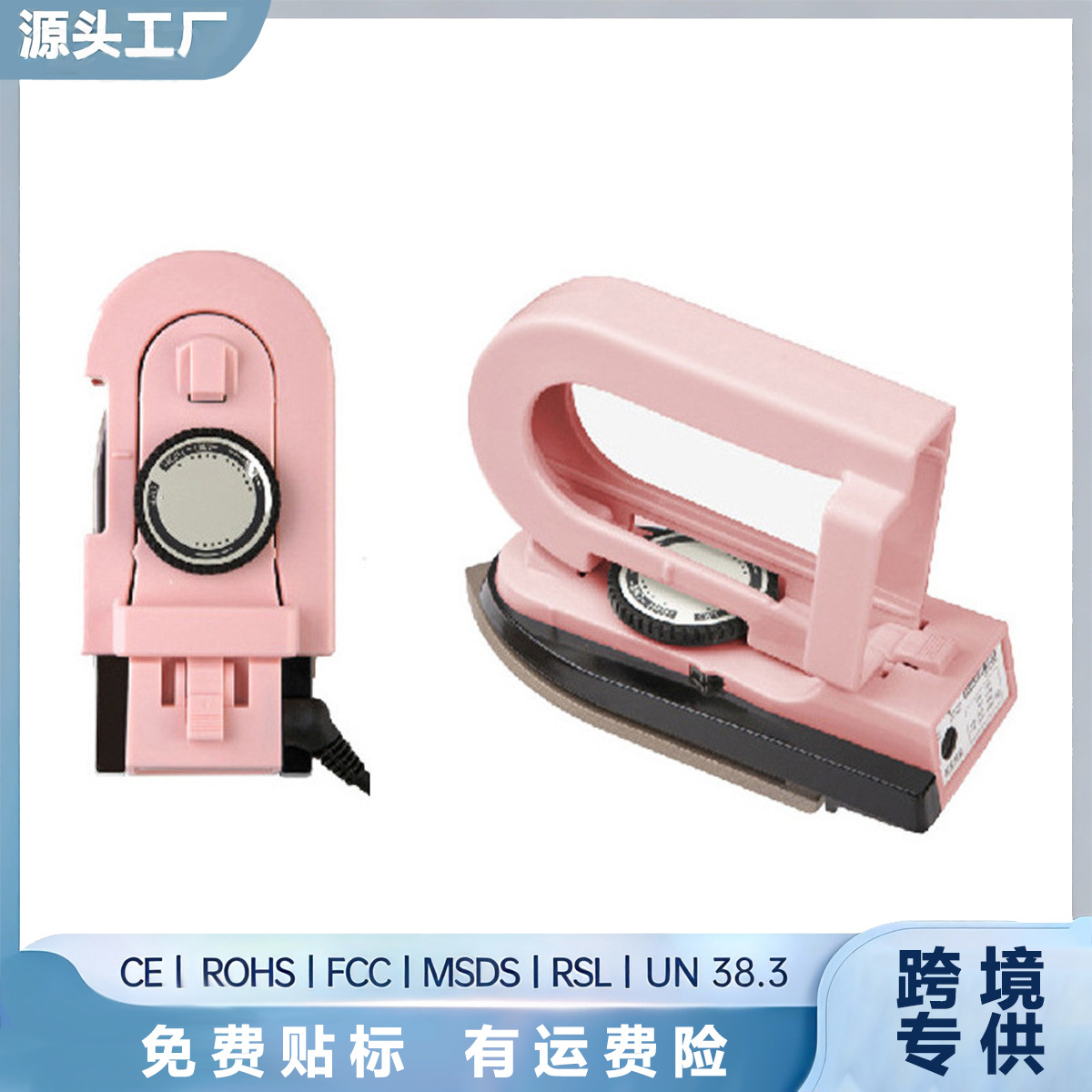 Cross-Border Garment Ironing Machine Foldable Portable Electric Iron Teflon Mini Iron Three-Speed Temperature Adjustment Handheld Ironing Machine