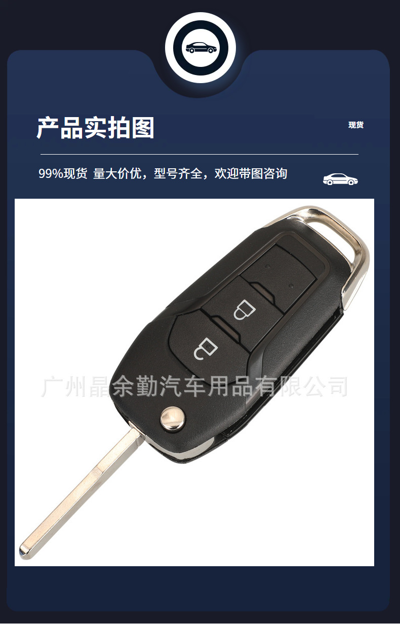 N5F-A08TAA suitable for 2 keys 3 keys 4 keys Ford folding remote control car key 315 frequency ID49 chip