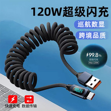 ���ɔ��@120W�����W��6A�m���O��16/17�A��Typec�Pӛ��܇�d��늾�