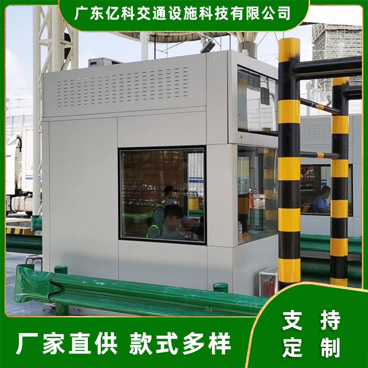 智能收费亭票亭高速收费站岗亭高速收费亭智慧云舱一站式生产加工