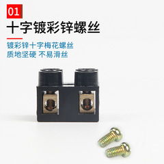 JX5 Series Terminal Block JX5-6002 Terminal Post High Current Terminal Socket