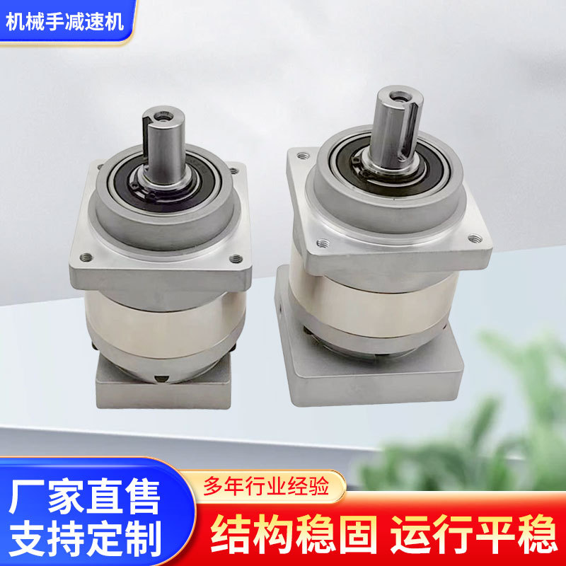 机械手专用上下手臂横行减速机400W750W立式硬齿建筑涡轮减速电机