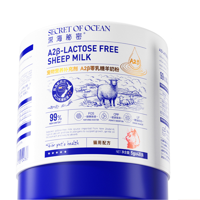 Leche en polvo para mascotas para gatos 0 cachorros de lactosa cachorros perros leche en polvo de cabra suplementos nutricionales Productos para la salud para mascotas