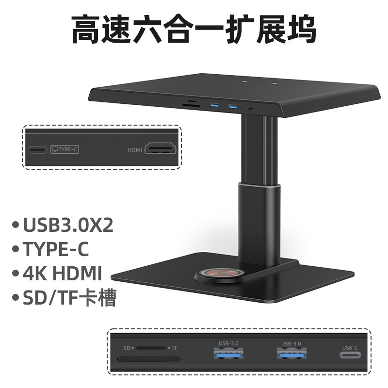 New wireless charging display stand with HUB six-in-one docking station aluminum alloy laptop stand