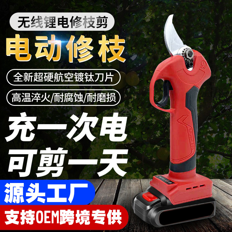 Tijeras eléctricas tijeras de podar de árboles frutales de mano recargable potente jardín tijeras eléctricas de litio tijeras de rama gruesa tijeras eléctricas de rama