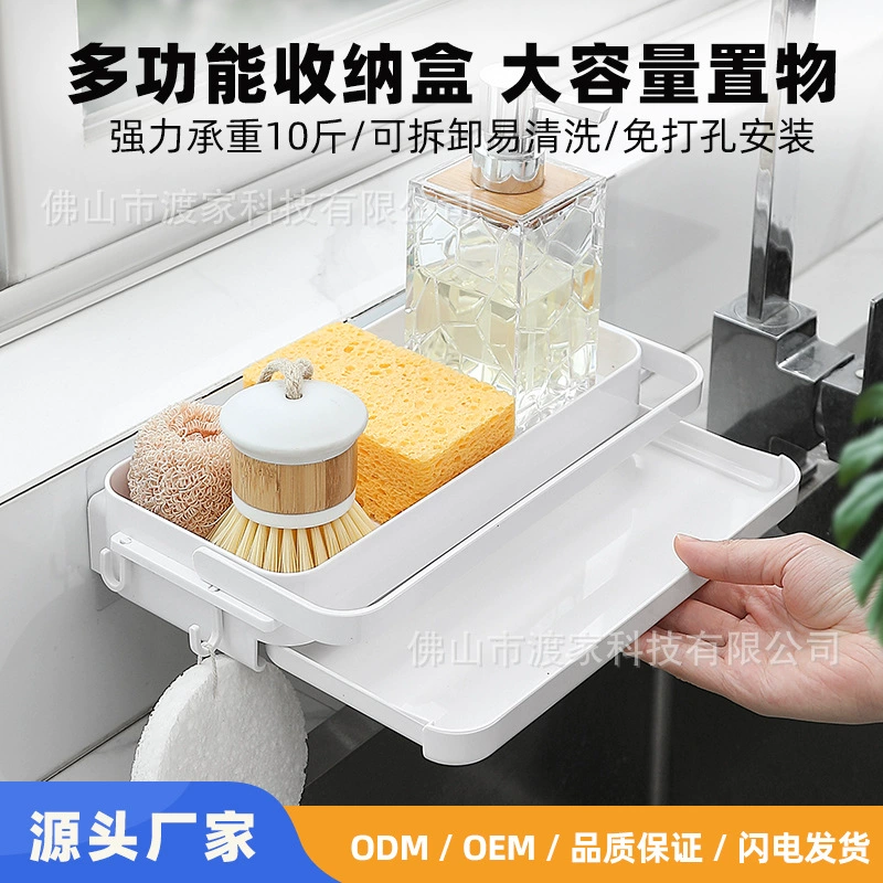 Кухонная стойка Стеллаж для хранения без перфорации Настенный бытовой слив Полка для хранения Раковина Подвесная корзина Принадлежности Артефакт