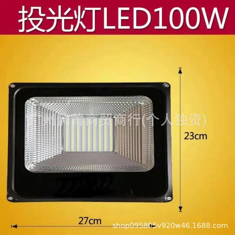 台湾 110Vled 投光器屋外防水超高輝度強力な光工場投影ライト屋外中庭照明|undefined