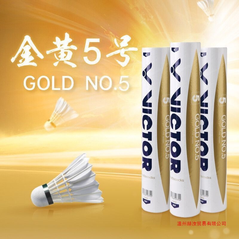 Victor Victory Badminton Golden No. 1/3/6 Training Ball Is Durable, Stable and Unbreakable, 12 Pieces