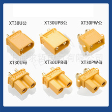 ��ƷAmass���~˹XT30ϵ�к�ģ����늳ز��^XT30U��ɫ�Sɫ