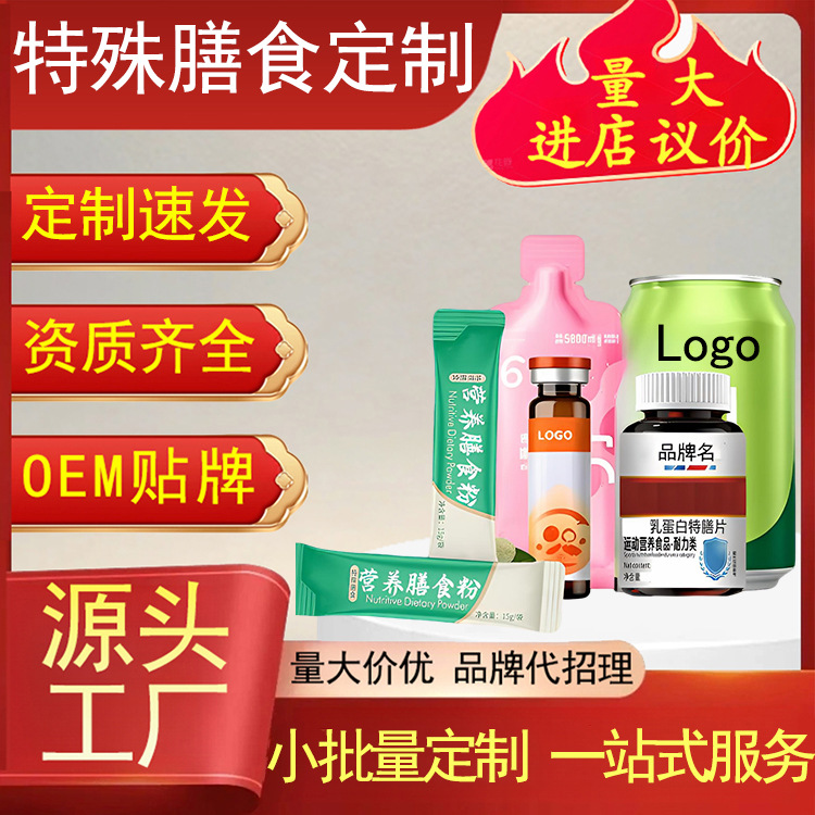 Herbal Black Wellness Granules Special Dietary Drink Instant Herbal Powder for Middle Aged and Elderly Adults quality and texture