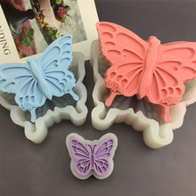 DIY蝴蝶造型蛋糕硅胶模具 巧克力慕斯蛋糕烘焙香薰蜡烛石膏滴胶模