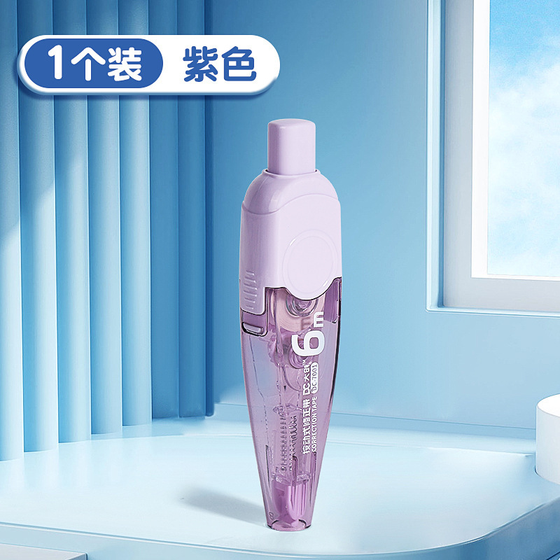 修正テープ押し押し式塗装テープ修正テープ学生用交換可能芯交換芯高颜値女子金|undefined