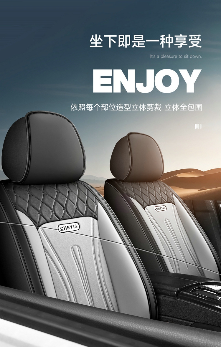 25 Years Car Seat Cover New All-Inclusive Full Leather Business Car Seat Cushion Four-Season Universal Seat Cover Wholesale