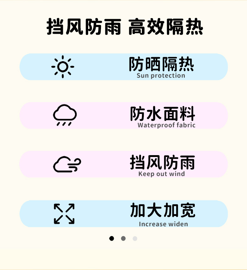 Electric Motorcycle Waterproof Windshield Sun Protection Riding Spring and Summer Windproof Rain Shield Battery Car Windproof All Seasons