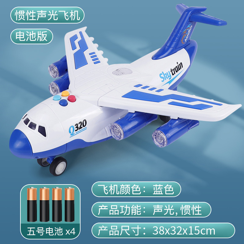 sanmyushi – Toy Inertial/Remote Auto Parts and Accessories - extra-large-airplane-inertial-blue-battery-version