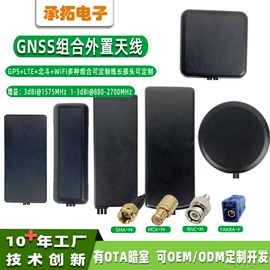 卫星天线;其他天线;收音机天线