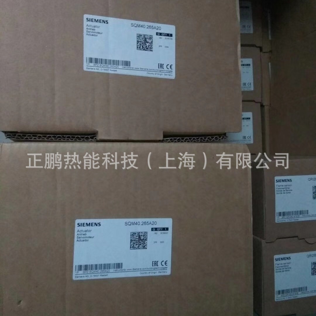 SQM41.2421SQM41.261A21德国SIEMENS燃烧器伺服电机现货