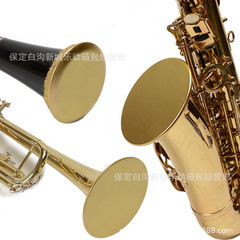 Saxophone Horn Hat Tuba French Horn Clarinet Gold Color Cross-border Dustproof Dustproof Noise Reduction Cover Suitcase Cover for Small Instruments