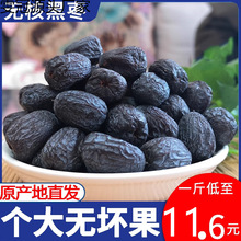 ̫��ɽ�o�˺ڗ�ܛ���ڗ����w�Ӻڗ�С����ܛ��