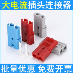 �m�䰲��ɭ���^40A늄Ӳ�܇��늳ؽӾ��Դ�Ӳ���ƿ�����B����