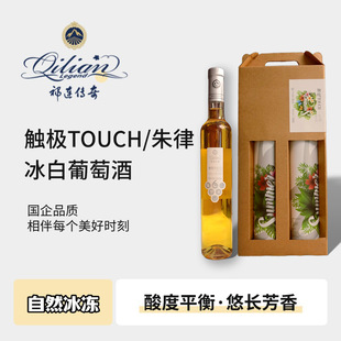 ���B����������Ѿ��|�OTOUCH���ɱ������Ѿ����l500ml*4