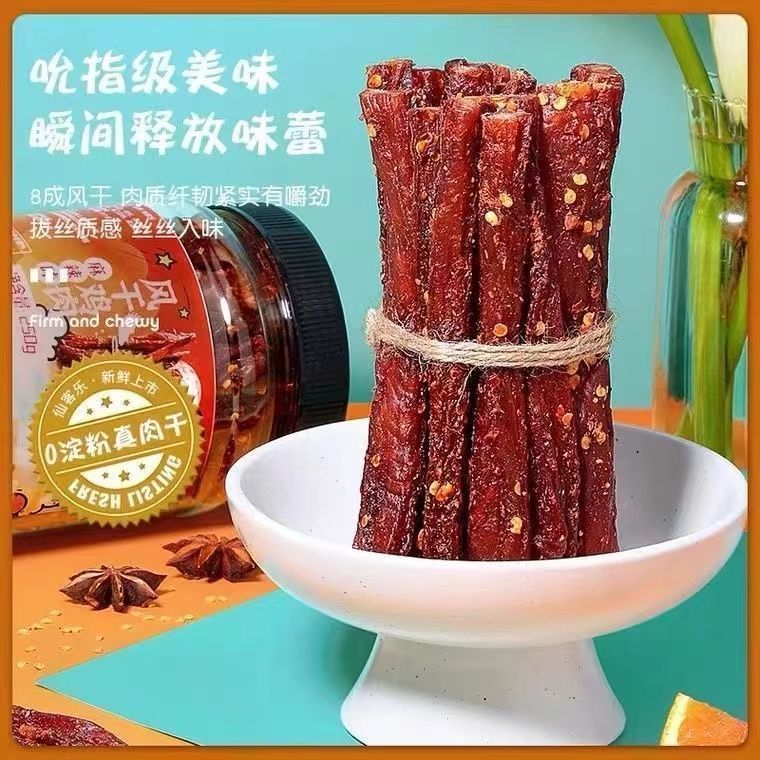 風乾雞胸肉乾條高蛋白減低解饞卡肉脂人吃健身宿舍耐嚼休閒小零食