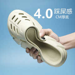 Croc Shoes Men's Korean Style Trendy Men's Garden Slippers Summer Non-Slip Baotou Soft Sole Beach Couples Factory Wholesale