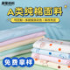 Class A Pure Cotton Jacquard Colored Cotton Fabric Baby Bag Diaper Pad Fabric Cartoon Printing Pure Cotton Diaper Fabric