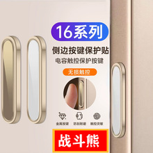 mO16հINiphone16promax֙C`CI|رoN