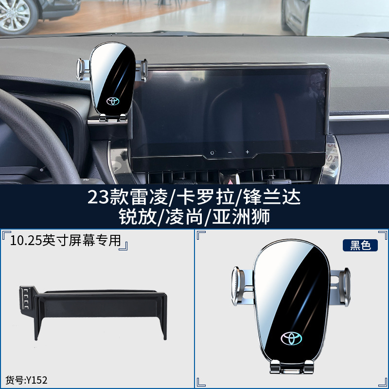 Soporte especial para Toyota Camry Corolla Asia Long Lei Lingfeng Weilan Da Rong Fangch Weisha para teléfono móvil montado en automóviles