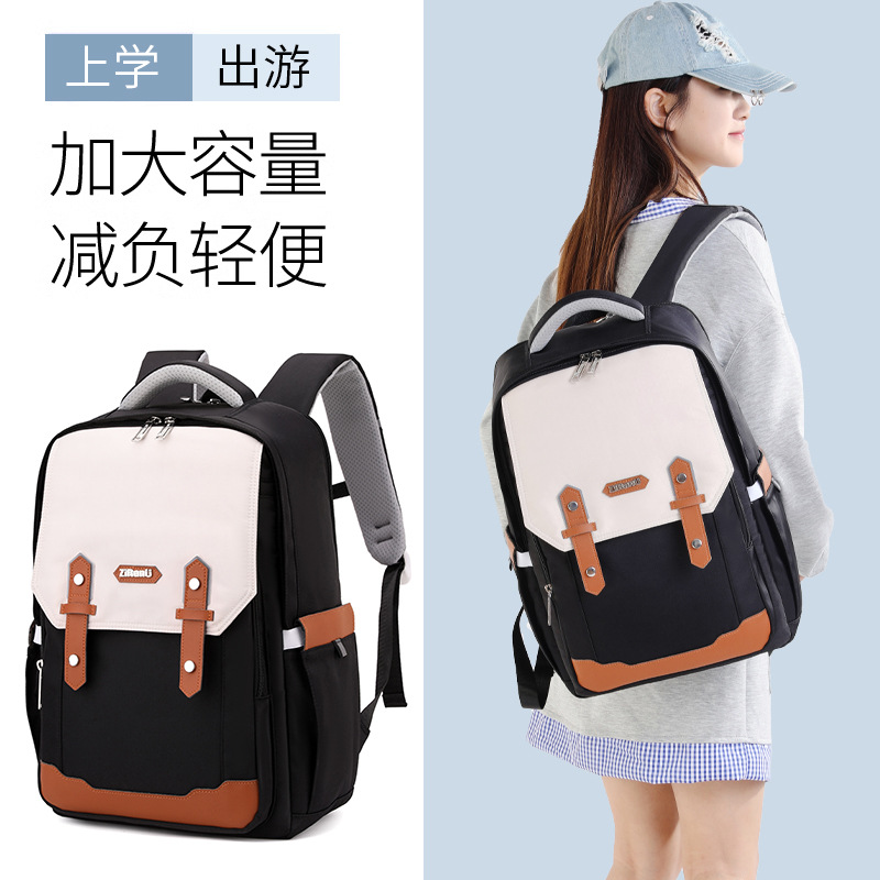 Natural Fish2025 nuevo tipo de mochila de estudiantes, nubes de alto valor, mochila de estudiantes de primaria y secundaria de grado 1 - 6