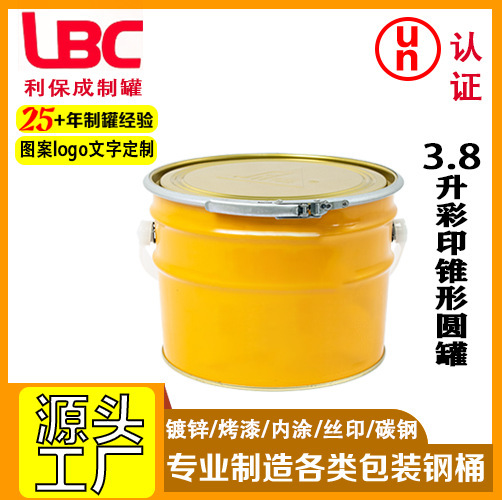 3.8升彩印锥形圆罐(配铁箍盖)马口铁涂料油漆桶 溶剂桶圆桶化工桶