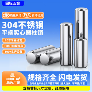 ���P�GB119�����N�ƽ�ˈA����λ�N�̶��N����ĥ�����g�������