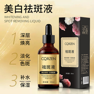 CQRZEN������߾��AҺȥ�S����������ӡ���ƺ�ɫ�����Һ�d����