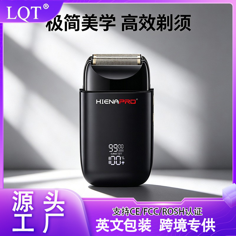 Amazon Electric Shaver, High-Speed Bald Head Shaving Tool, Popular Electric Hair Clipper, High-Power Hair Trimmer