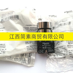 ȫ��ԭ�b�Gɫƽ�^�ԏ�λ���o�_�PXB2-BA31C ZB2-BA3Cӆ؛̖XB2BA3