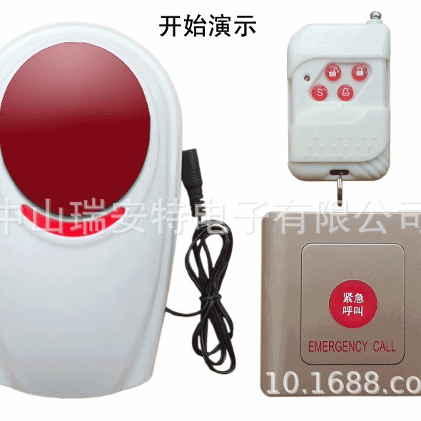 残卫无线声光报警器  残疾人卫生间报警器  无线残卫报警器