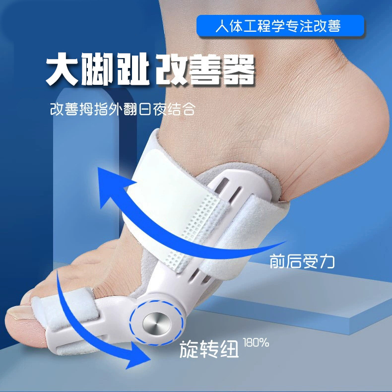 親指の外反つま先セパレーターは、大きな女性のつま先、頭、足の改善と矯正、大きな足の骨のウェアラブルシューズ、男性と女性の分離を分離します。|undefined
