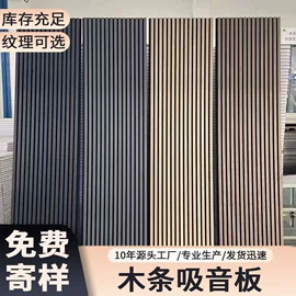 护墙板;隔音材料;人造石