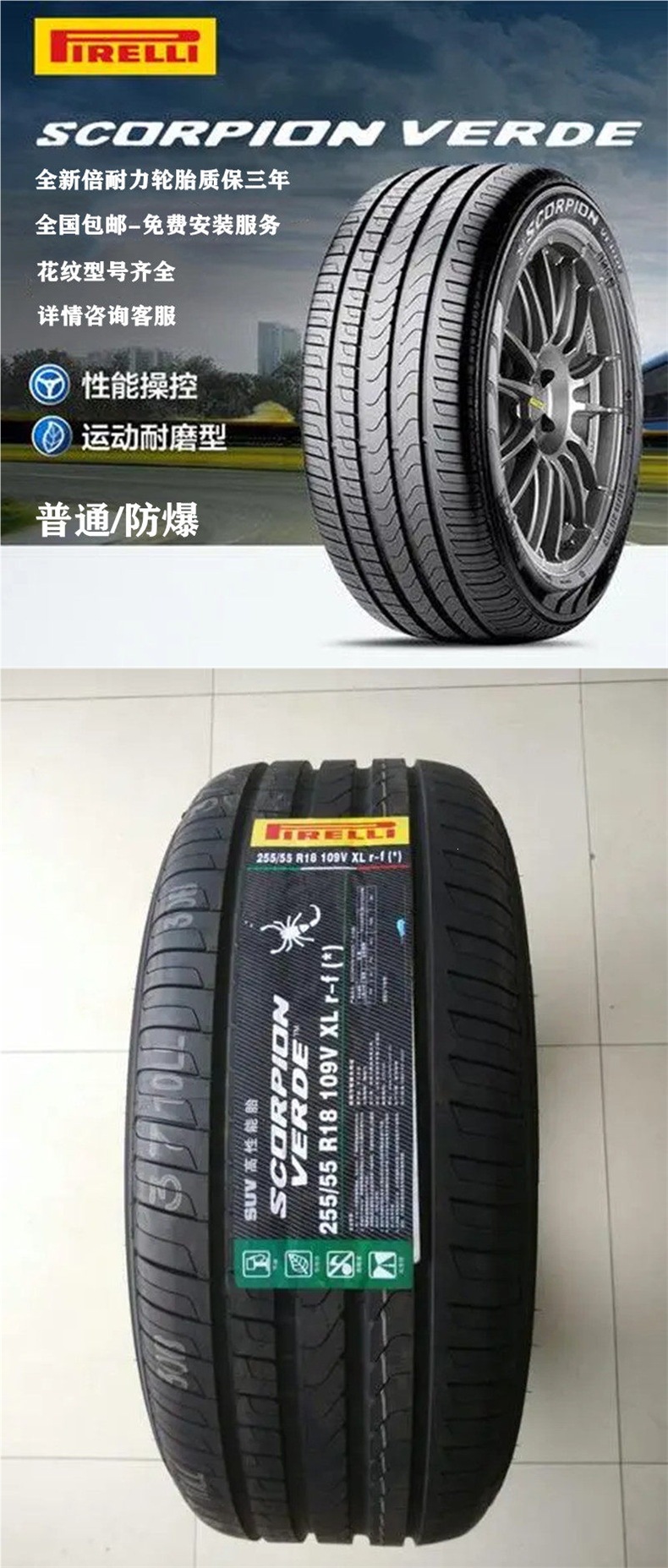 Brand New Pirelli Tires 225 245 255 275 285/35 40 45 50 55R18 19 20 21