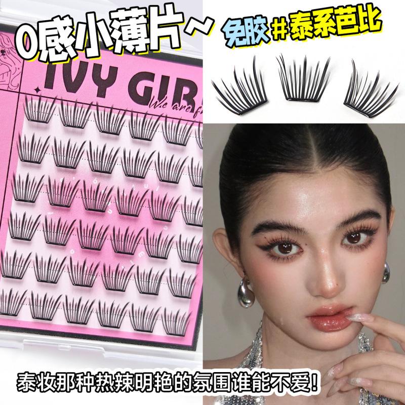 【新製品】Lishu Girl Group 2.0 女性用つけまつげ ナチュラル 2025 新しいまつげステッカー 再利用可能|undefined